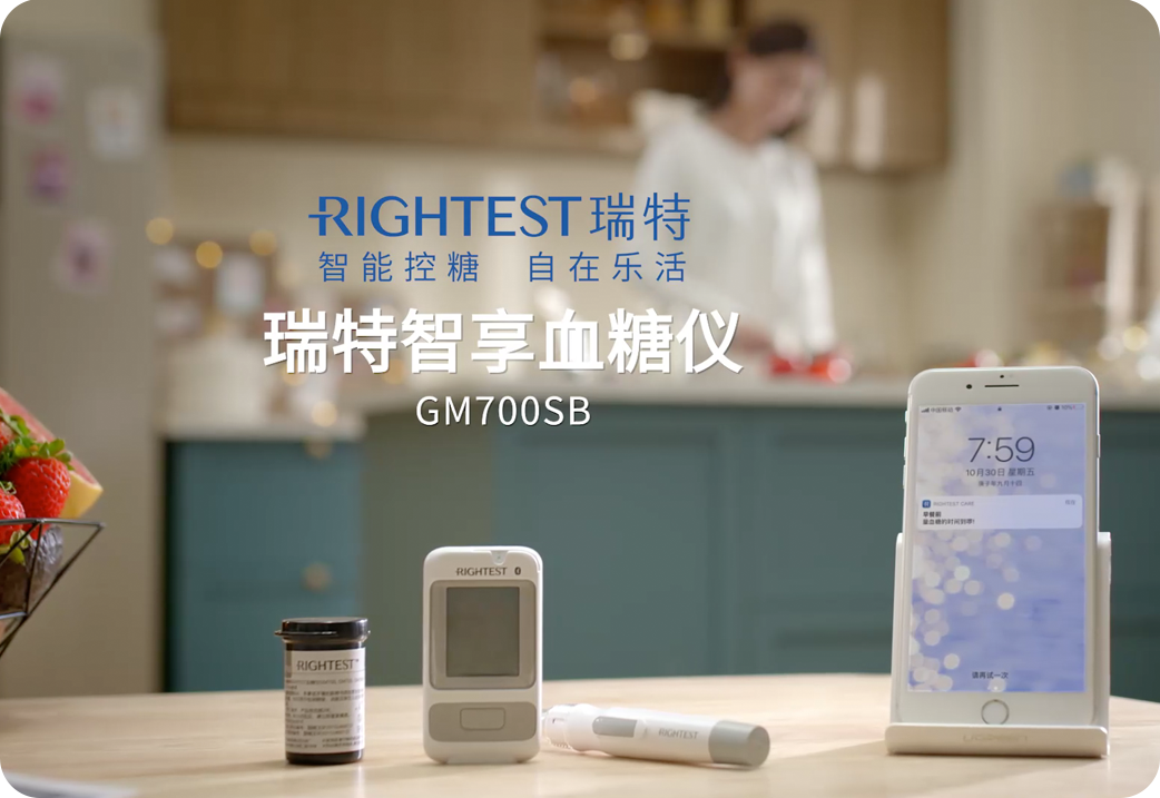 gm700s產(chǎn)品視頻