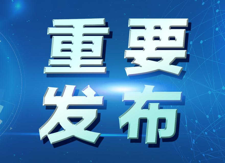 注意！中國(guó)2型糖尿病防治指南（2020）發(fā)布，十個(gè)知識(shí)點(diǎn)必須更新！