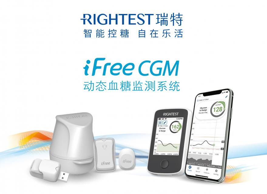  華廣生技攜手Celnet，以Salesforce筑起CGM動(dòng)態(tài)血糖監(jiān)測(cè)市場的關(guān)鍵基石